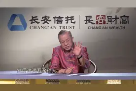 曾仕强：家里有女孩的注意了，教女儿要用完全不一样的方法！