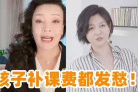 小S担心大S经济状况：要不要出来工作？视频封面