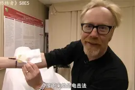流言终结者：女人比男人更能忍耐疼痛？视频封面