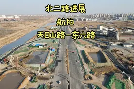 东营北二路维修进展，航拍新区至东城11公里路况视频封面