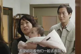 两个小孩因一场车祸身份从此调换，导致过上两种截然不同的生活视频封面