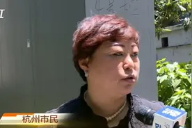 丰巢快递柜超12小时将收费  月卡5元你会买单吗？视频封面