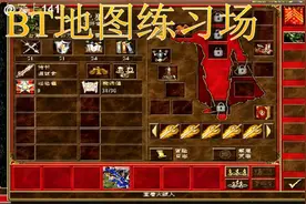 《英雄无敌3》BT地图练习场(一）视频封面