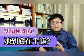 男（女）朋友没有秒回我的消息，焦虑紧张胡思乱想，该怎么办？视频封面