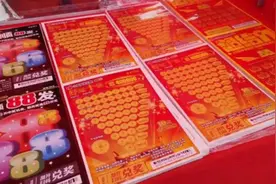 紧急寻人！山东有人中1461万大奖，近两个月无人领，即将过期视频封面