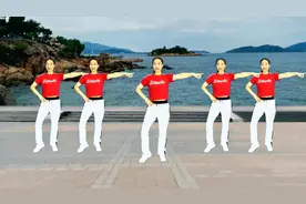 基础健身操《踏浪》经典老歌带给你美好的回忆舞步简单老少适宜