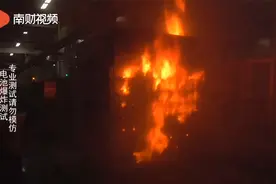【天天315】绿源 台铃不过关 电动自行车比较试验结果公布视频封面
