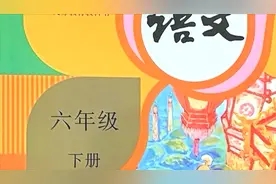 #疫情时期不忘学习#预习部编六年级下册第七课汤姆索亚历险记生字视频封面