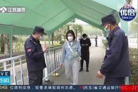 清明祭扫，请收好这份出行提示！南京各个墓园严格落实防疫措施视频封面