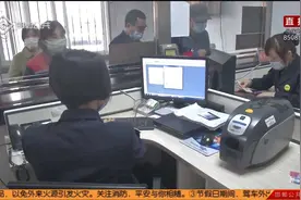 提醒！本月残疾人公交优抚卡换新十年审视频封面