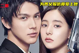 世上竟有如此美丽的女人，可偏偏有人想灭她。视频封面