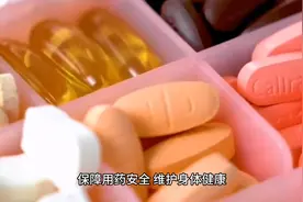缬沙坦+氨氯地平，打造最佳高血压治疗方案之一！视频封面