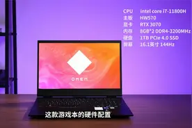 拥有炸裂性能的惠普OMEN暗影精灵7，你想了解的都在这儿视频封面