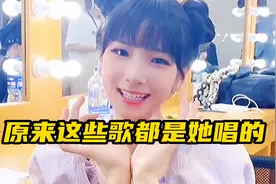原来这些破亿洗脑儿歌都是她唱的，随便一首都能称霸幼儿园视频封面