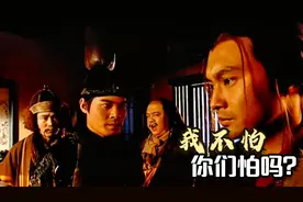 逆水寒 铁手一人邀战六大通缉犯，铁手：你们已经被我包围了