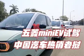 老挝的汽车关税高吗？中国汽车在老挝热销，五菱miniEV强势来袭视频封面