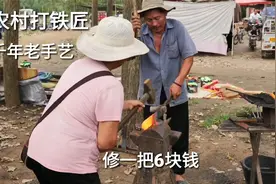 山东大叔打铁匠，传统老手艺，一把刀卖80元，自信无人能及，佩服视频封面