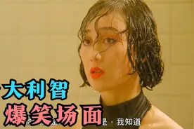 利智搭档周润发的喜剧片，真是百看不厌，盘点利智10大爆笑场面视频封面