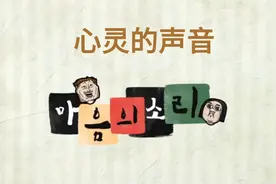 邻居之间矛盾解决的最好方法~视频封面