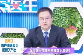 银质针治疗哪些疼痛效果最好？如腰椎、颈椎手术疼痛综合症等
