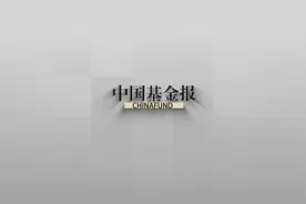 理财师不会告诉你的事第二期：为什么理财师喜欢给你推荐新基金？视频封面