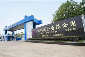 换手率超100%+盘中巨震16% 仙鹤股份为何如此妖？