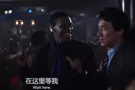 尖峰时刻2：黑人接龙叔，以为不会讲英语，结果一开口直接震惊视频封面