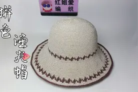 新款拼色渔夫帽钩针教程（二）帽身与拼色腰线的钩织方法讲解视频封面