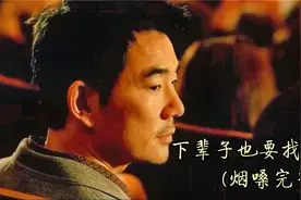 烟嗓女神，一曲《下辈子也要找到你》，听了几个版本，这个最好听视频封面