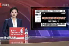 云南司机放狠话威胁游客 处理结果来了视频封面