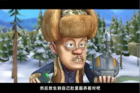 盘点《熊出没》毁三观内容，驰名双标 入室抢劫 鸠占鹊巢！视频封面
