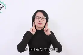早上起床时，练习2个动作，通经活血，开窍醒神，增强免疫！视频封面