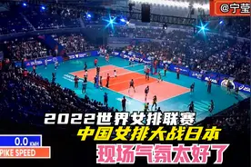 正播2022世联赛中国女排VS日本，双方球员入场，中国女排蓝色风暴