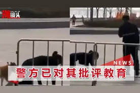 深圳一女子跪地爬行还学狗叫，知情人：疑似遛狗与公园保安起争执视频封面