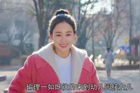 妈妈四年来第一次拥抱女儿视频封面