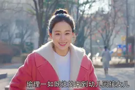 妈妈四年来第一次拥抱女儿视频封面