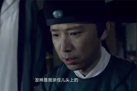 按察使：是良臣还是恶官，当着皇帝的面，终于清官还了自己的清白