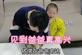 5天没见爸爸，儿子等到半夜11点，那一刻太高兴，宝妈却有点伤心视频封面