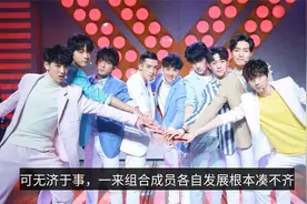 X玖少年团出产居家好男人，除了公认的肖战，还有焉栩嘉彭楚粤视频封面
