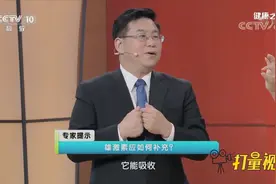 如何补充雄激素？专家告诉您具体方法，看完快点收藏|健康之路视频封面