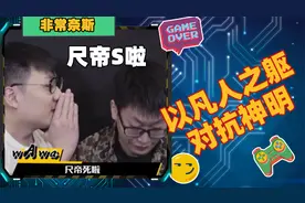 娃娃米勒在解说席中断大校施法，恐成EDG进决赛的最大功臣视频封面