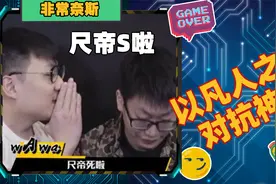 娃娃米勒在解说席中断大校施法，恐成EDG进决赛的最大功臣视频封面