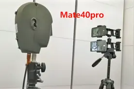 Mate40pro外放音效体验，专业消声室+专业人工头双耳录音，震撼！视频封面