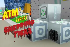 安逸菌我的世界 ATM3专家版 多模组生存Ep59 uu物质机