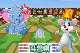 迷你世界：斗兽棋对决，无敌大象被小老鼠一口吃掉视频封面
