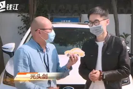 钱塘小司机：杭州15000个阶梯摇号指标今天报名了视频封面