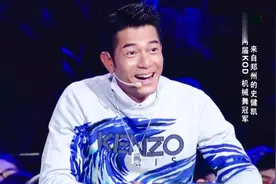 机械舞冠军舞蹈与众不同，表情动作也太另类了，郭富城满脸惊喜！视频封面