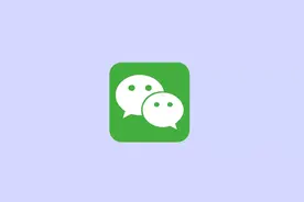 微信关闭群聊好友申请后，无法添加好友？教你一招破解视频封面