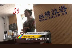 报团去漂流 结果脚部受伤骨折 赔偿却成了难题