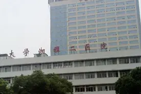 湘雅二医院“治疗门”事件后续：刘翔峰被免职，本人回应视频封面